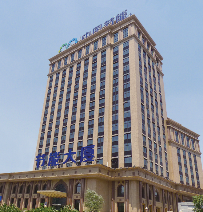 國珍松花粉-新時(shí)代健康產(chǎn)業(yè)（集團(tuán)）有限公司成立于1995年3月，是中國新時(shí)代控股（集團(tuán)）公司的控股子公司，總部設(shè)在北京，注冊(cè)資本1億元人民幣。公司是直銷行業(yè)內(nèi)首批獲得直銷牌照的內(nèi)資企業(yè)之一，也是行業(yè)內(nèi)唯一一家央屬企業(yè)。